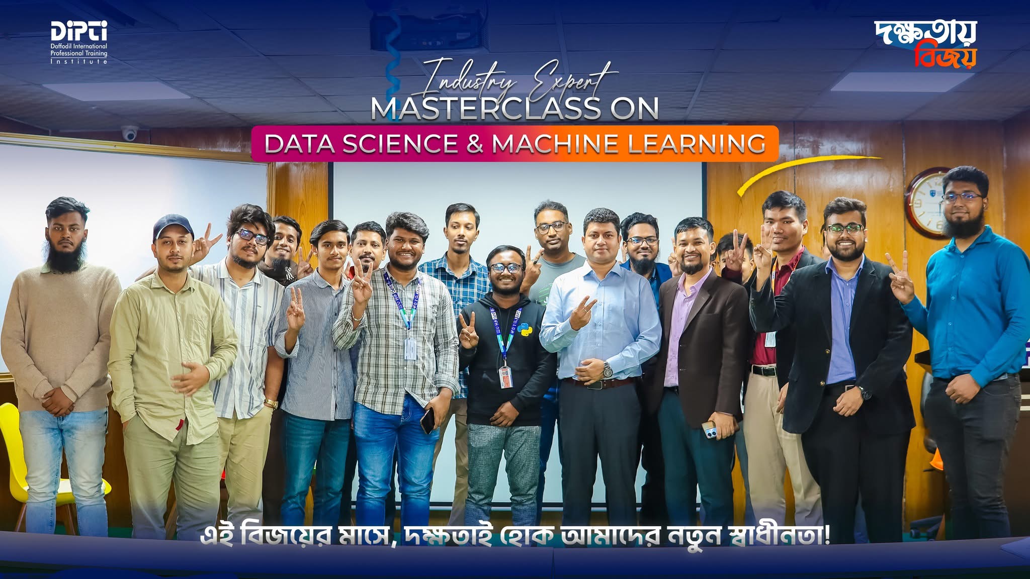 Industry Expert Master Class on Data Science & Machine Learning